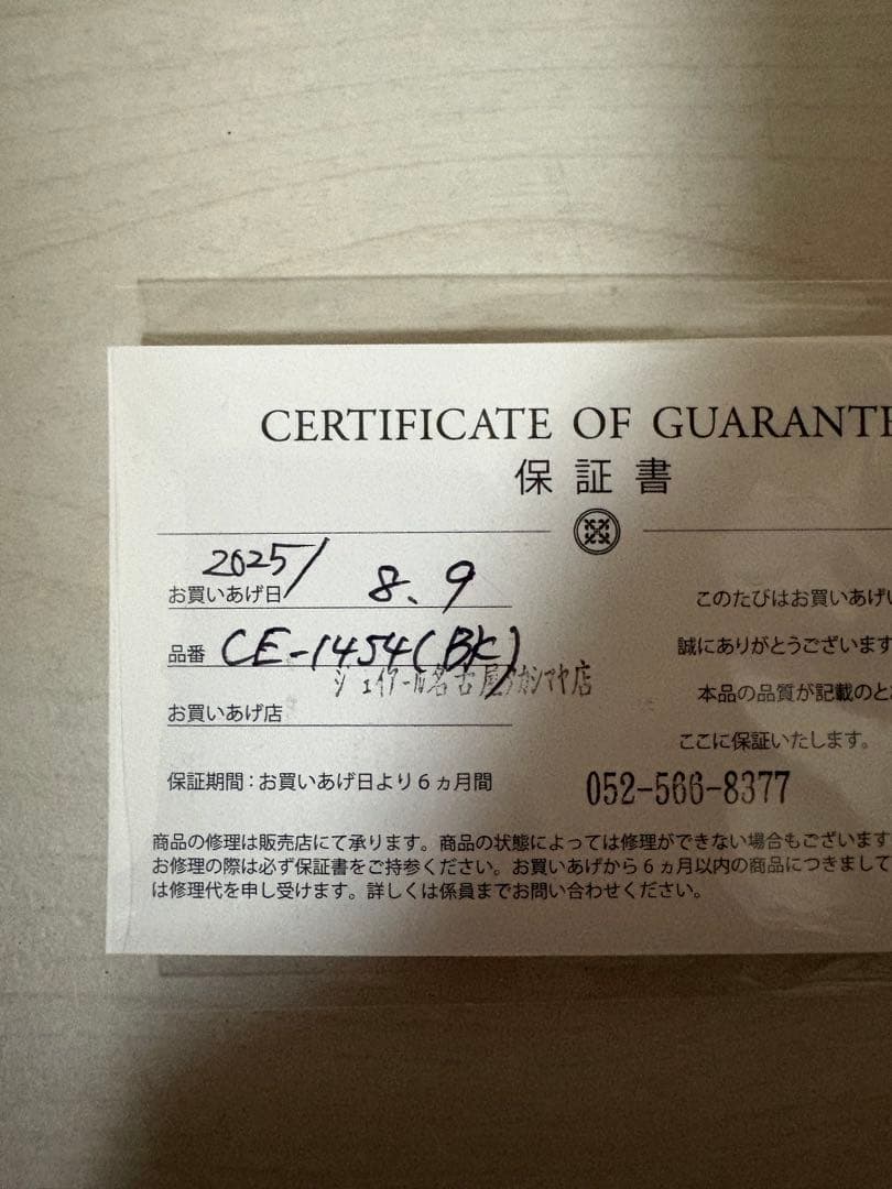 ラシット　4wayショルダーバッグ