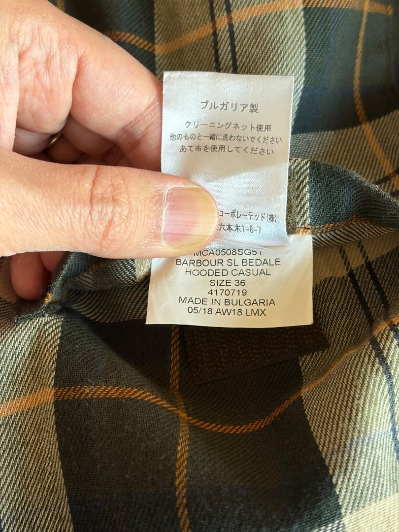 BARBOUR SL BEDALE HOODED CASUAL ノンオイル36