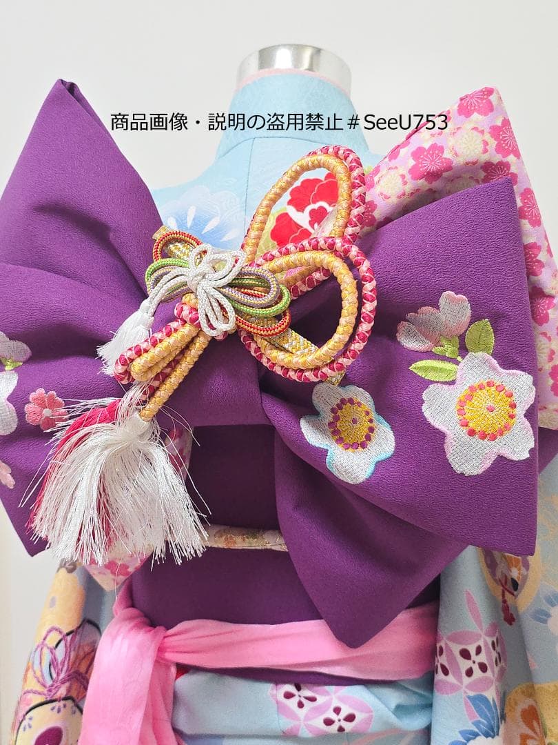 七五三　7歳　水色　着物　セット　女の子 *c56