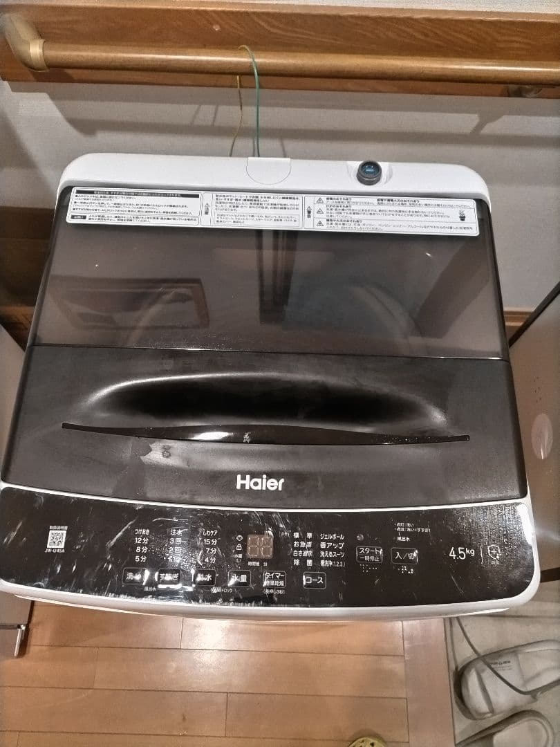 Hisense 冷蔵庫 洗濯機セット　近県限定配達無料　相談して下さい