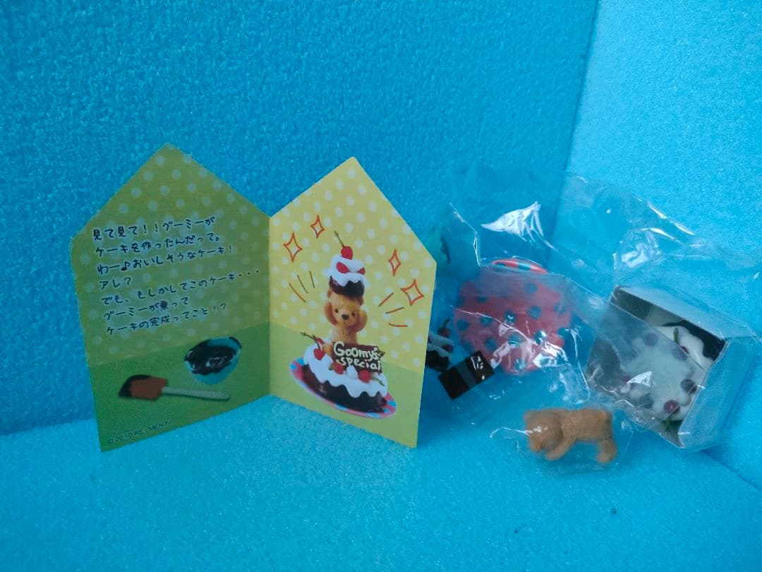 テディがお手伝い4種セット