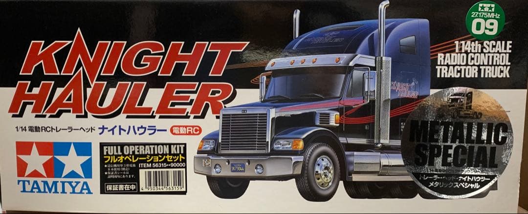 タミヤ　1/14電動RC トレーラーヘッドナイトハウラー メタリックスペシャル