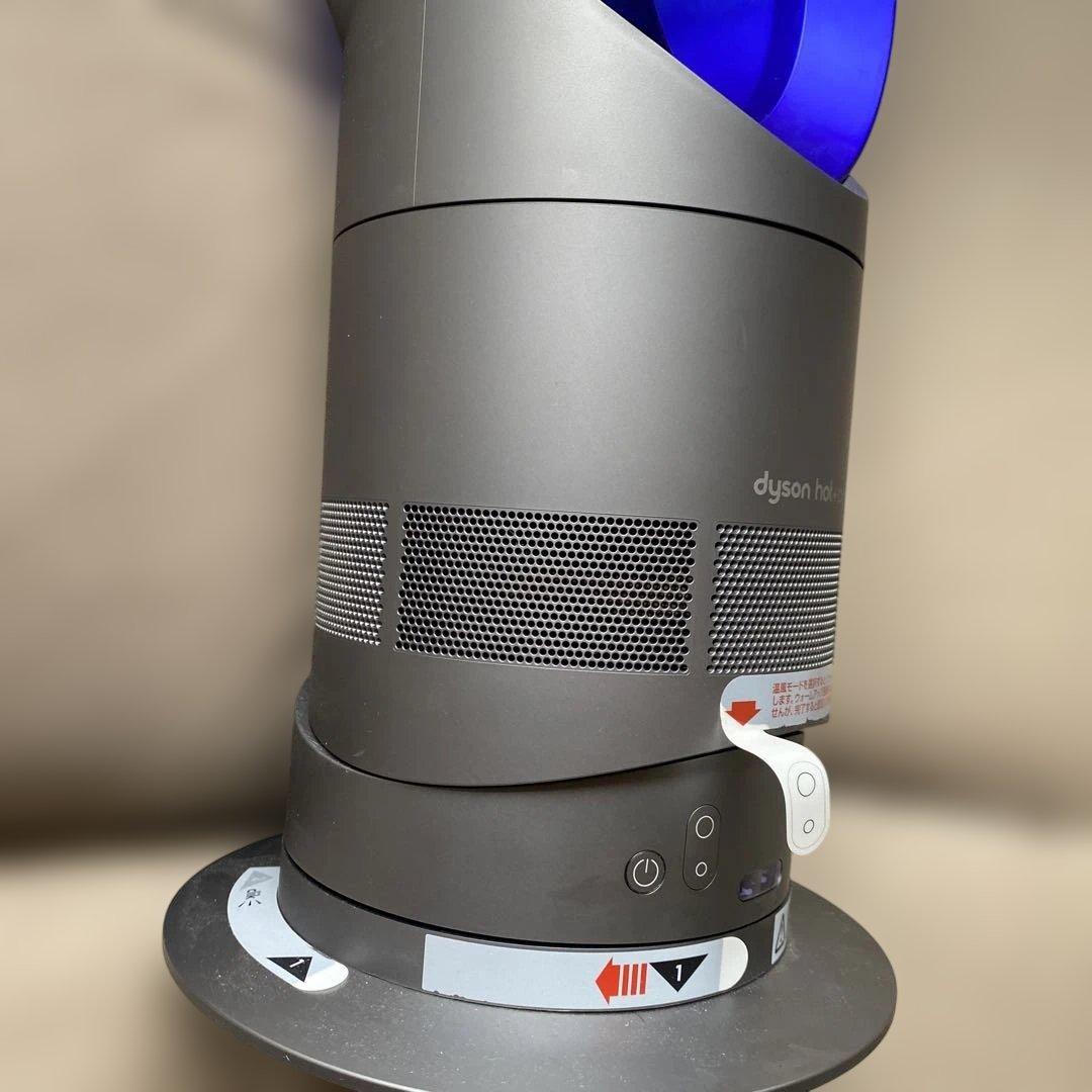 Dyson hot+cool 冷暖房扇風機2011