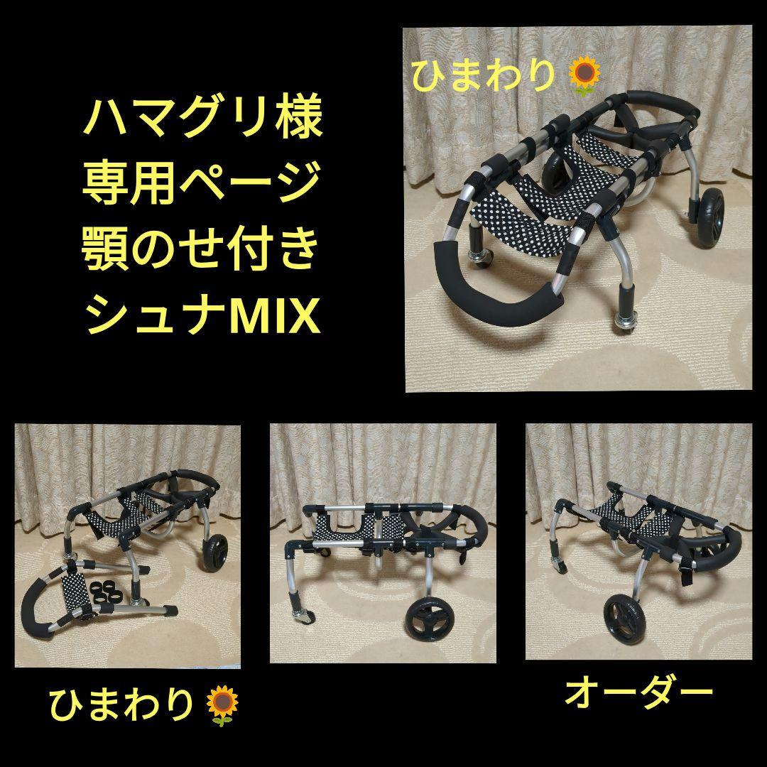 イタグレ4輪リハビリ食事補助犬の車椅子介護用犬の歩行器