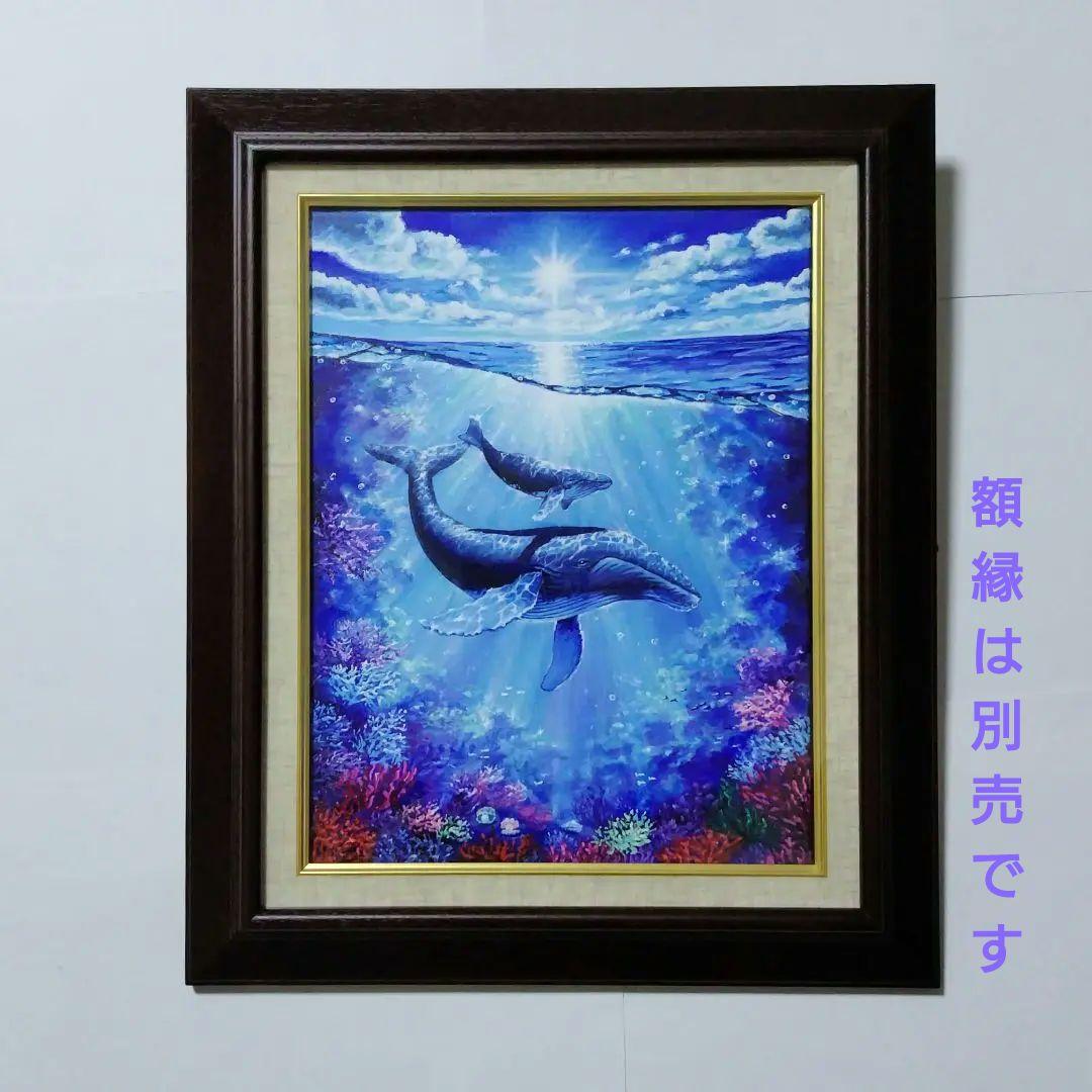 鯨の親子】アクリル画 F6 風景画 絵画 原画 動物画