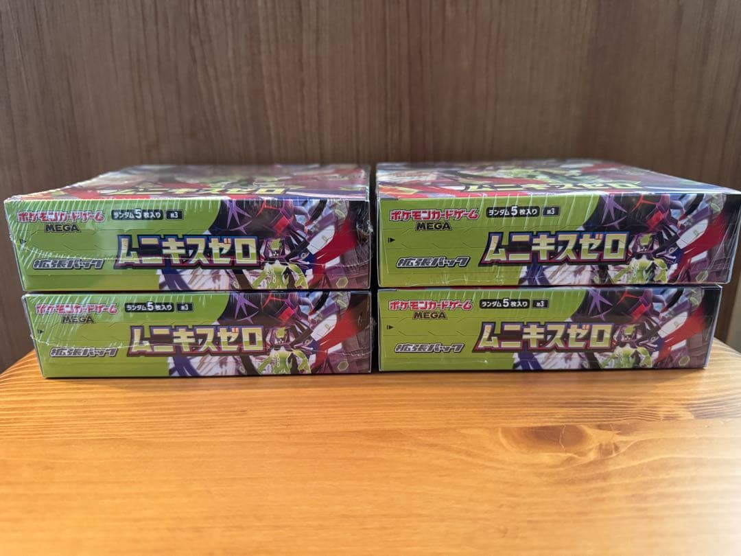 ポケモンカードゲーム ムニキスゼロ 未開封BOX(シュリンク付き)