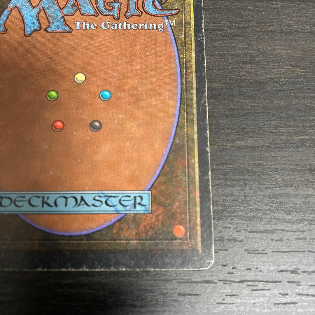 Bazaar of Baghdad Signed Altered ②