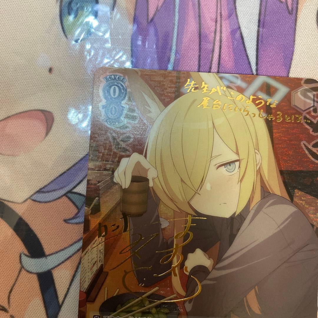 ブルアカ】尾刃カンナ【SP/金箔サイン】