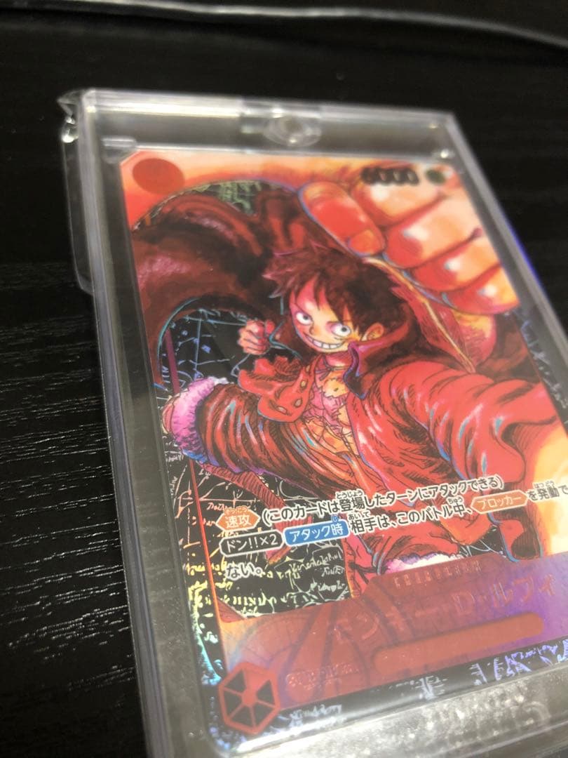 ルフィ　エラーカード金箔なし　最安値　値下げ交渉可