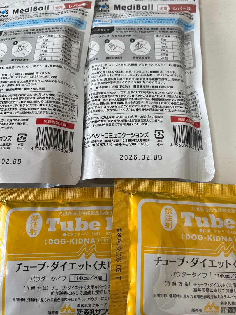 POCHI・ドクターズケアなど全43個　《腎臓ケア・キドニーケア・介護食など》