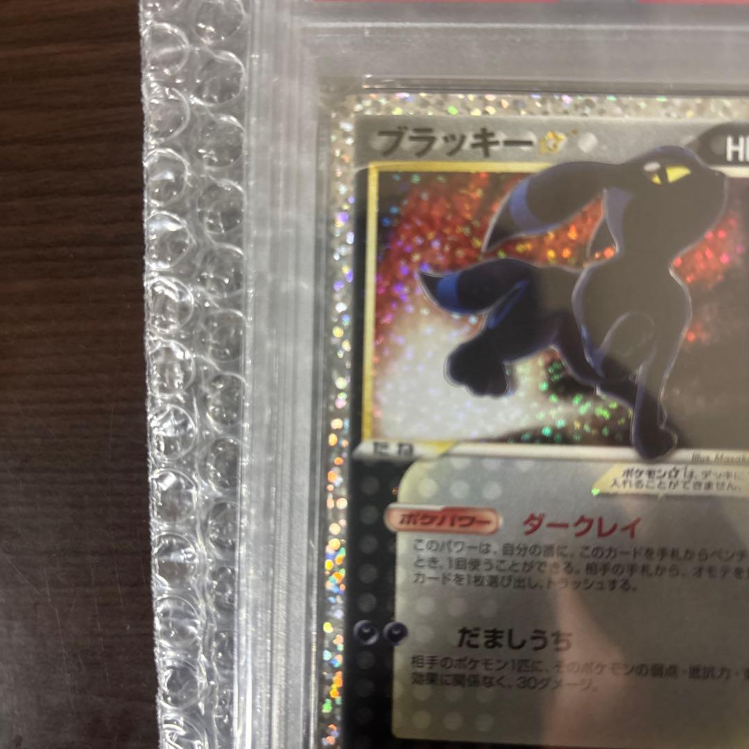 ブラッキー 25th プロモカード PSA10