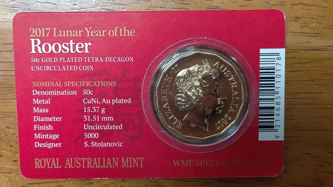 ☆。ブリスターパック入「オーストラリア 鶏図記念・2017」。