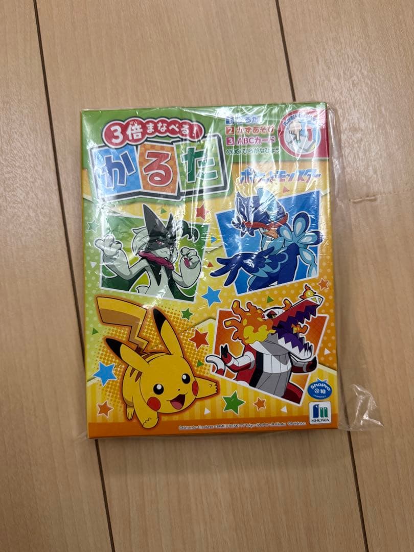 ポケモン 3倍まなべる かるた - メルカリ