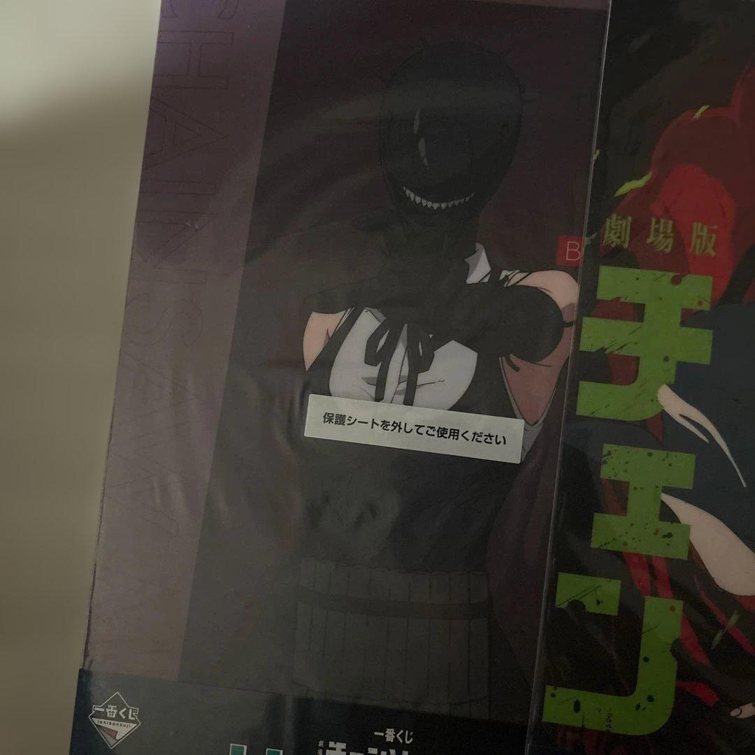 チェンソーマン 一番くじ B賞ボム H賞ポスター まとめ売り レゼ レゼ編