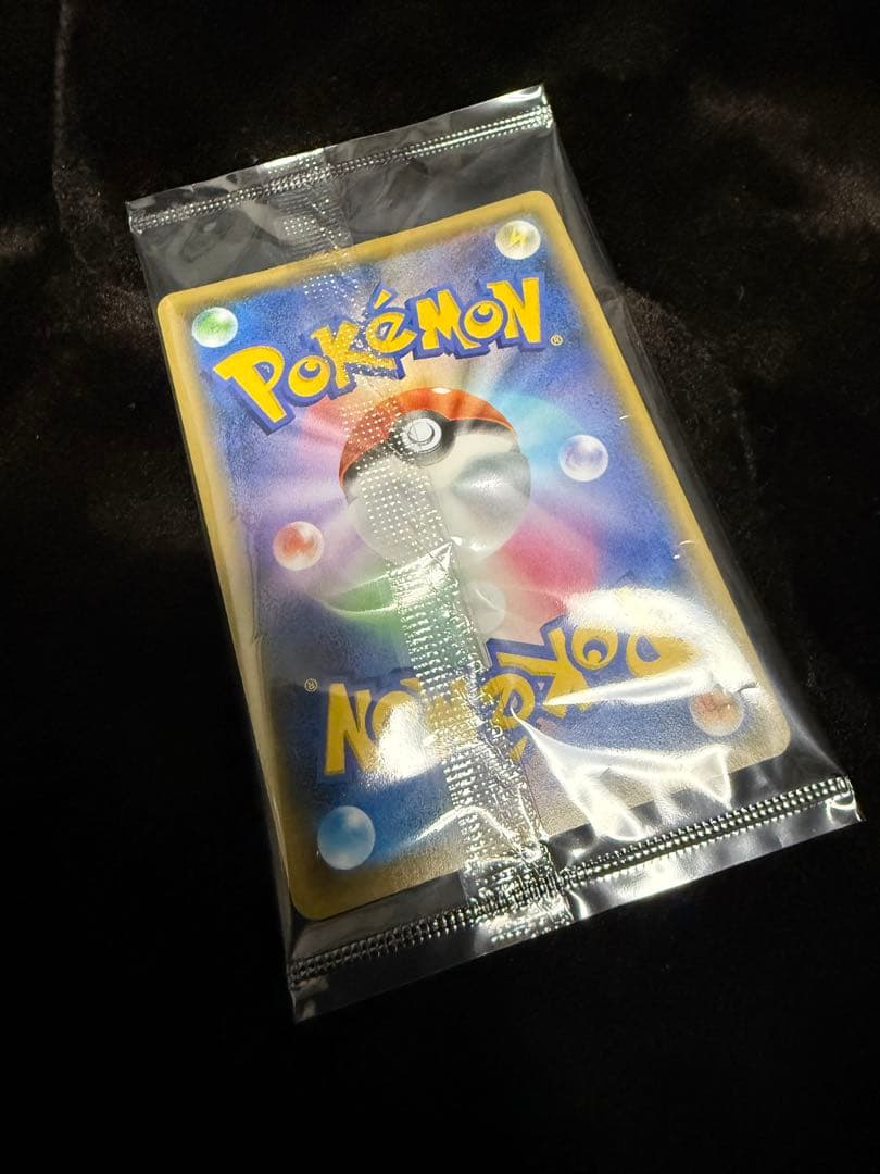 YU NAGABA×ポケモンカードゲーム PROMO S-Pプロモ　ピカチュウ