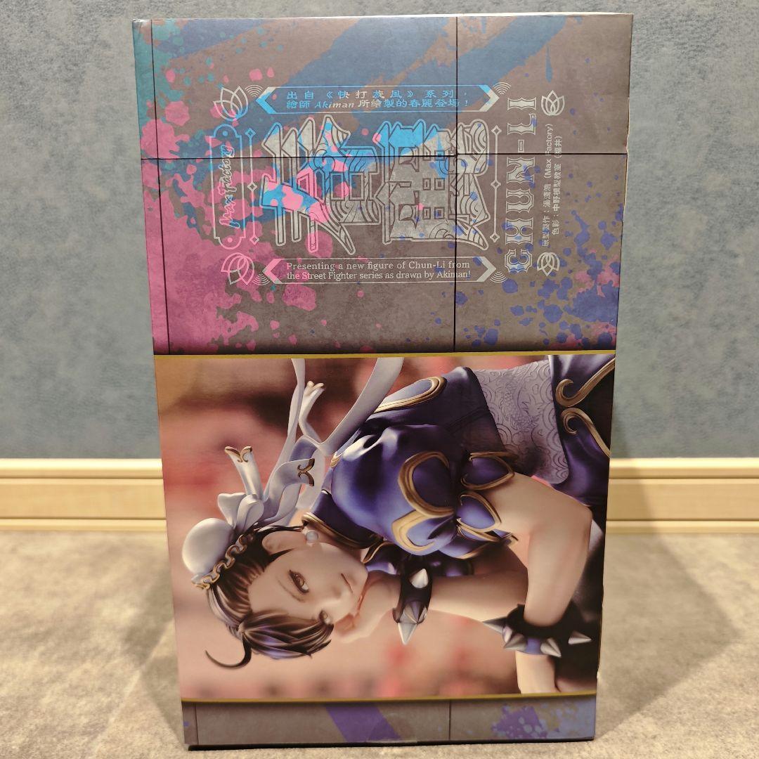 彦*須様 マックスファクトリー 春麗 1/6 フィギュア【GW特別開始値】