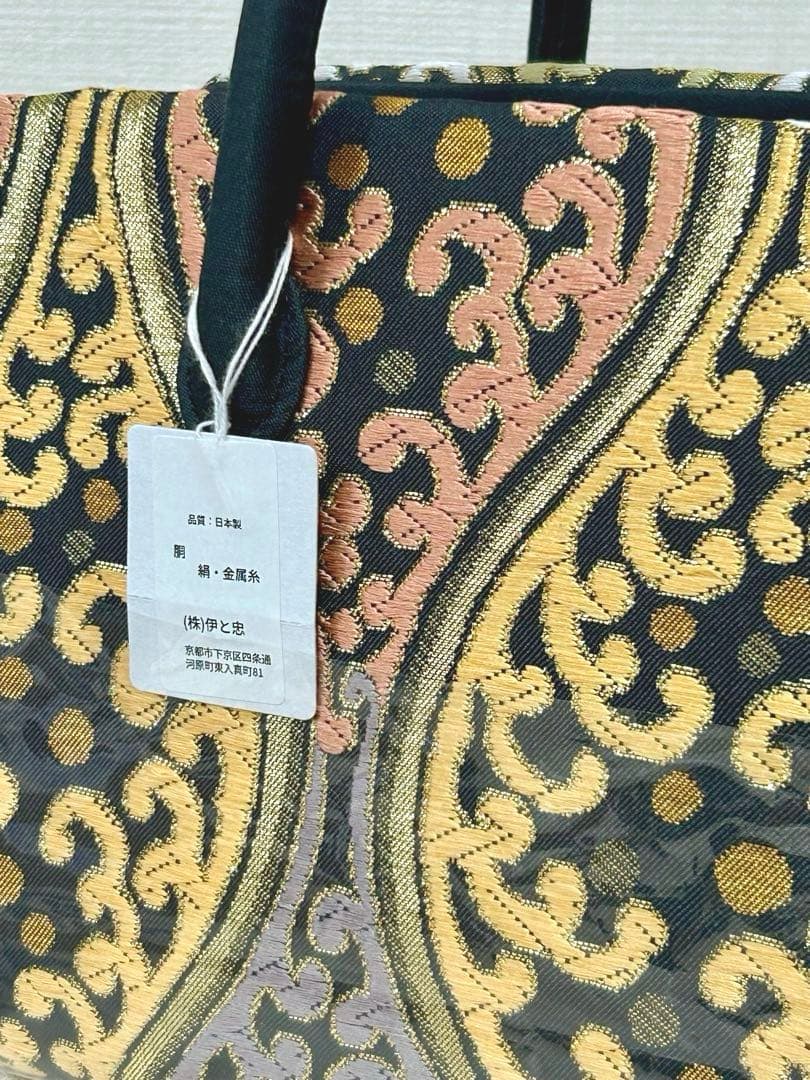 伊と忠　利休バッグ【タグ付き未使用新品】高島屋購入
