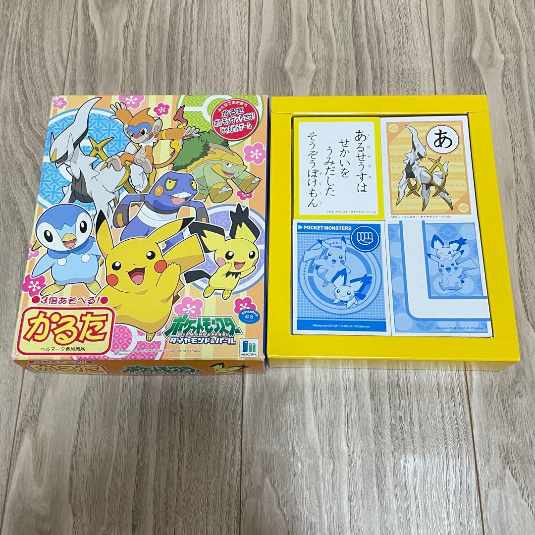 ポケモン かるた ダイヤモンド&パール カルタ 平成 レトロ レア カード