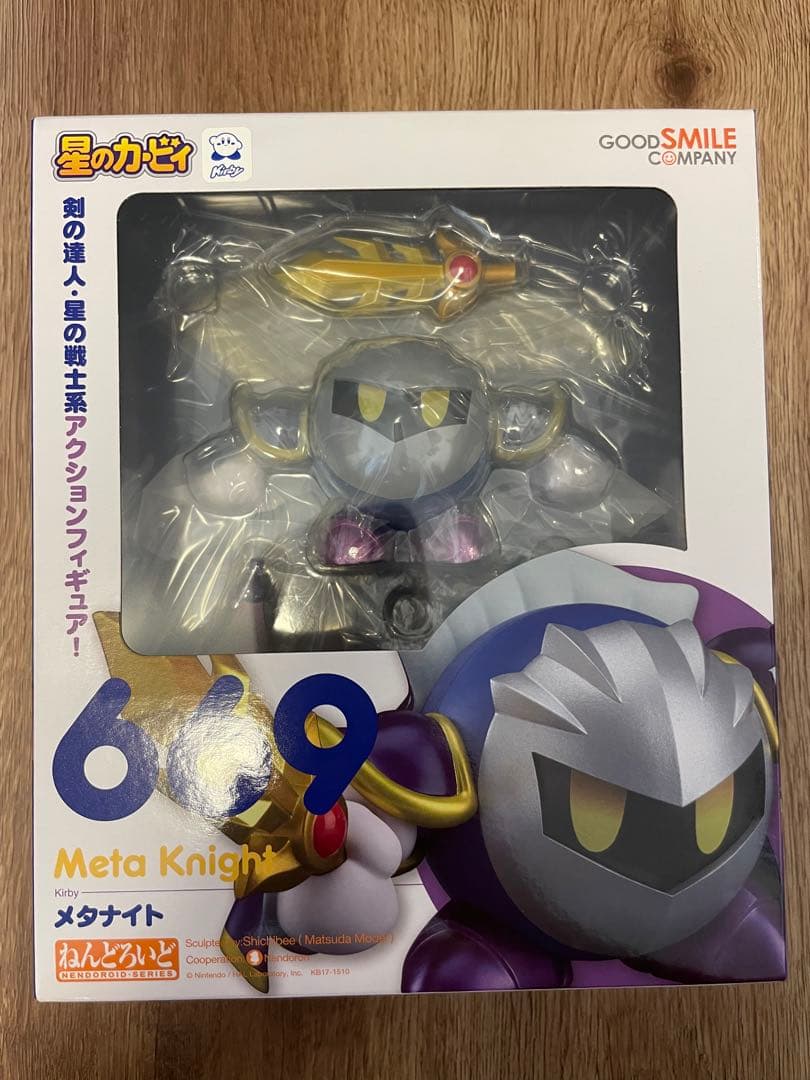 ねんどろいど カービィ デデデ大王 メタナイト ワドルディ (4