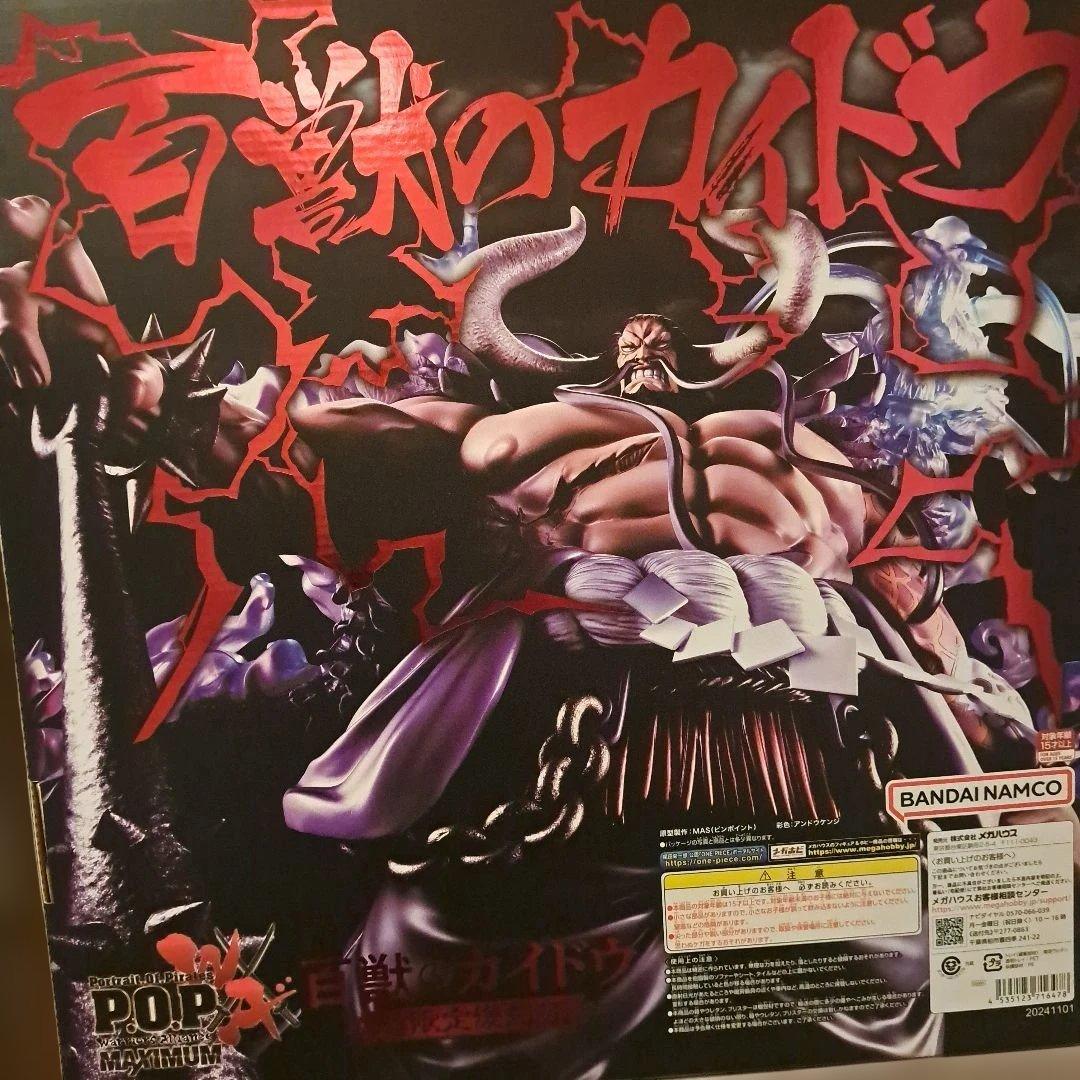 みぺすPOP“WA-MAXIMUM”