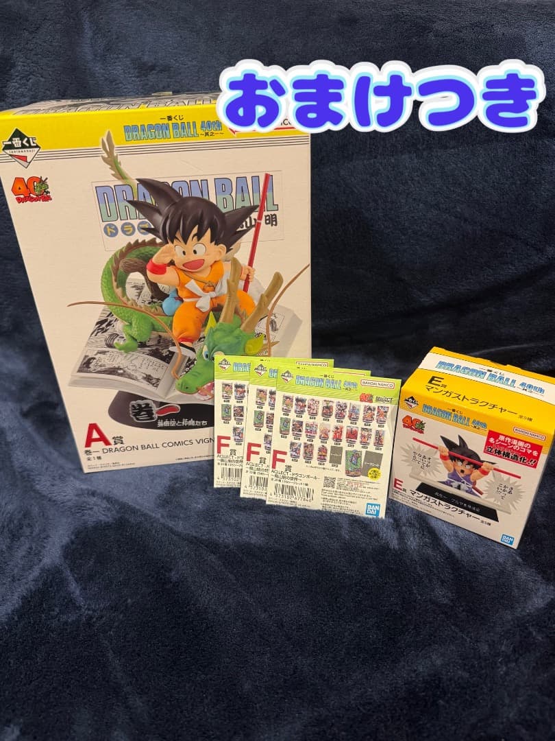ドラゴンボール フィギュア クリアファイル、クリアポスター詰め合わせ