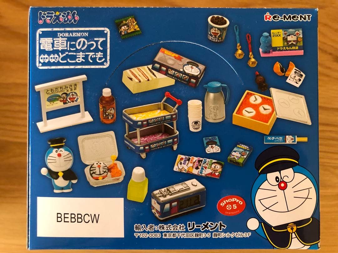 リーメント ドラえもん 電車にのってどこまでも - メルカリ