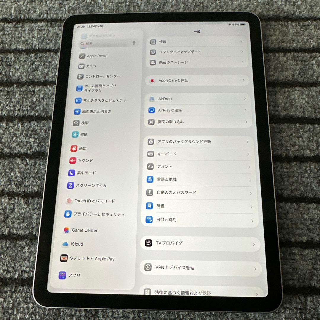 120【早い者勝ち】 iPad Air5 5世代 64GB Wi-Fi