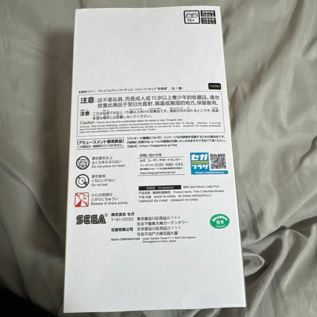 ワンピース DXF モンキー・D・ルフィ