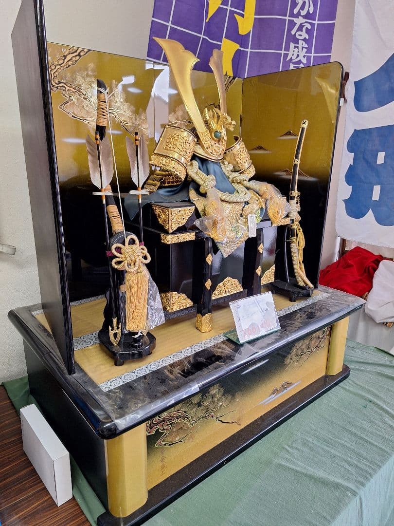 最高級五月人形 平飾り　漆塗り