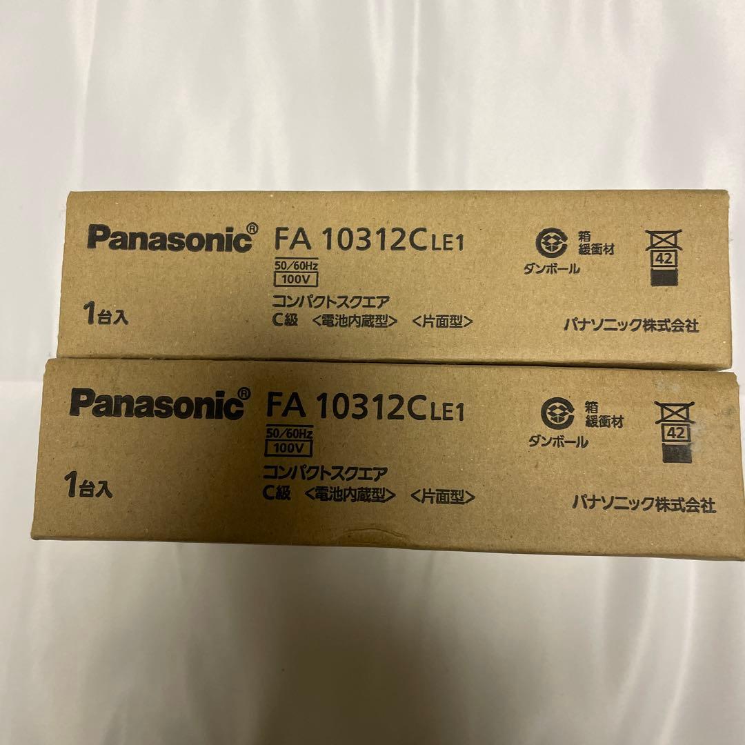 未使用! ヤナセ帰宅支援キット,メルセデスベンツ純正救急セット 2点