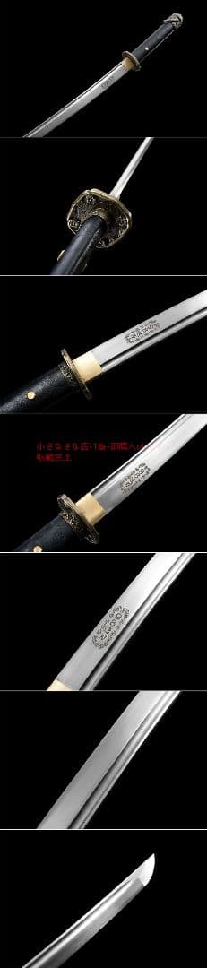 武具　刀装具　日本刀　模造刀   居合刀  98速刃 軍刀