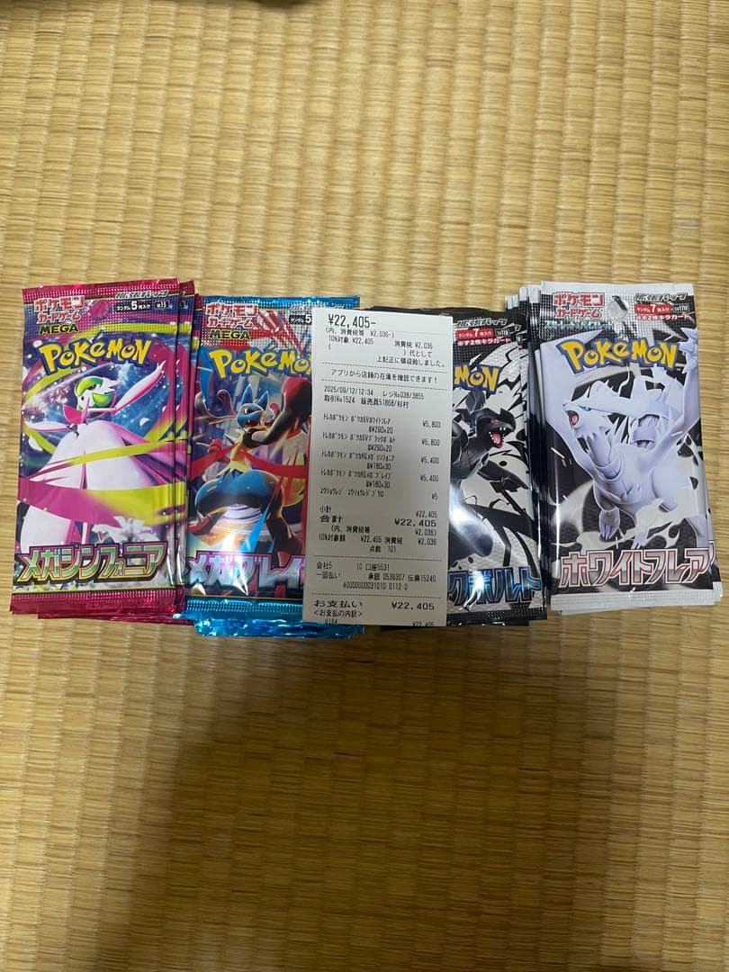 常時更新-保存版】サーチ手順超詳細版☆インフェルノX、メガブレイブ