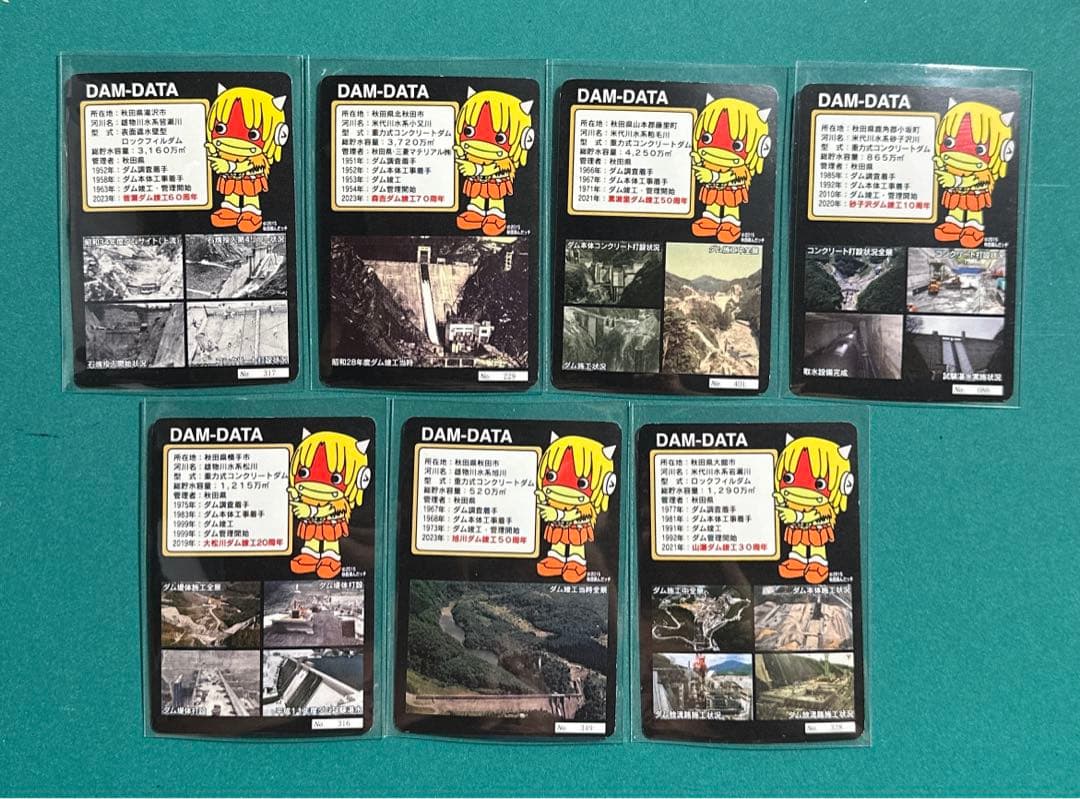 春*龍様 各500枚限定ダムカード　秋田県　記念キラキラカード　全7種セット