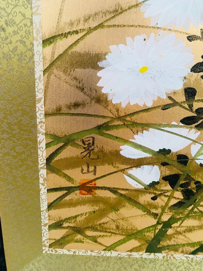 日本画 屏風 金色の背景 花
