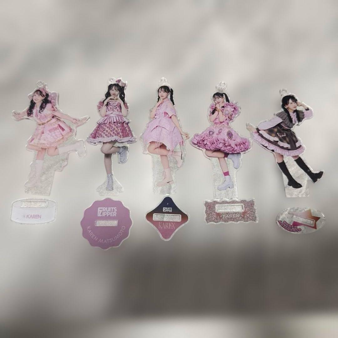 FRUITSZIPPER 松本かれん アクスタ まとめ売り - メルカリ