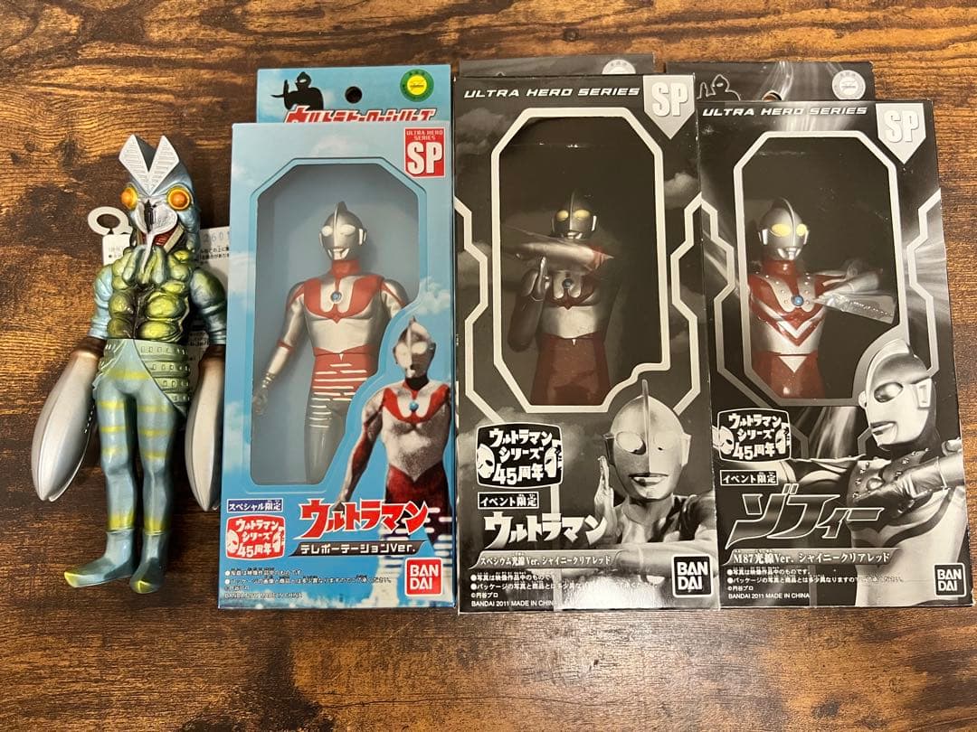 Amazon.co.jp: 二次元怪獣 カヴァドン 楳図かずお版 ウルトラマソ