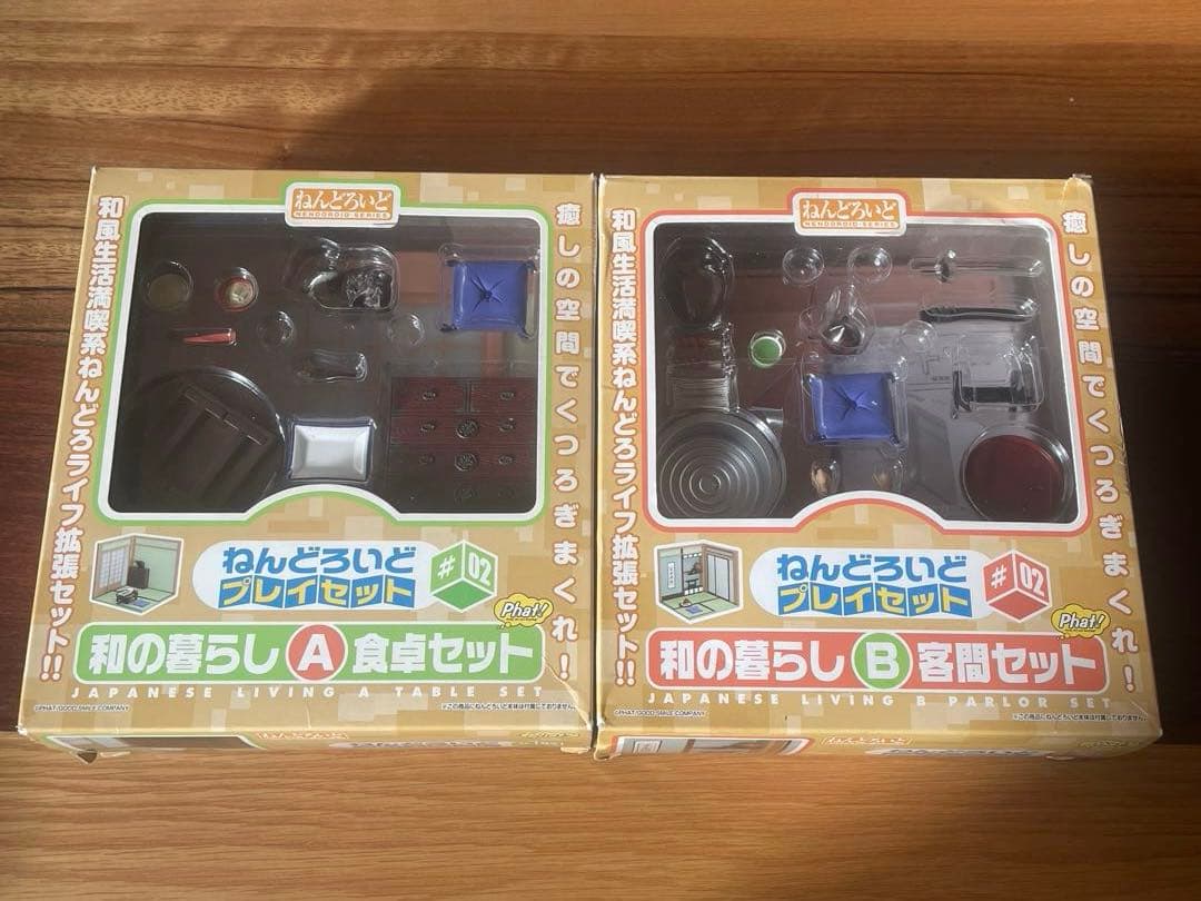 ねんどろいど プレイセット 和の暮らし AとB - メルカリ