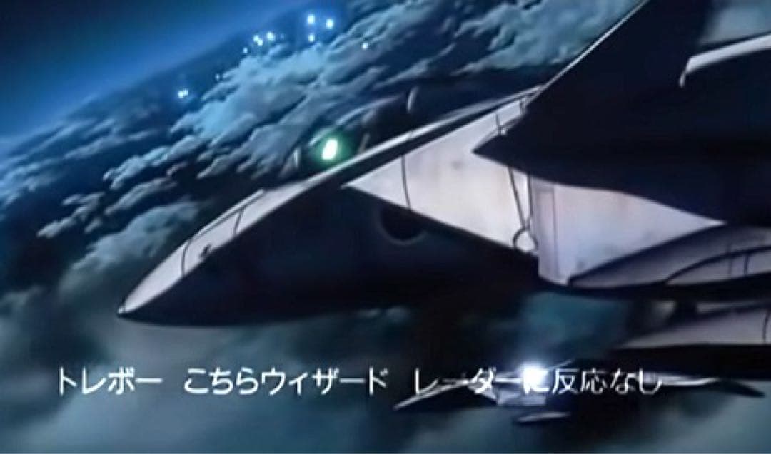 HMA F-15改イーグルプラス【パトレイバー2】