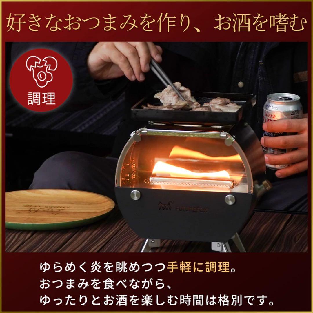 ★FUTURE FOX ★ 灯火～Tomoshibi～ストーブランタン新品未使用