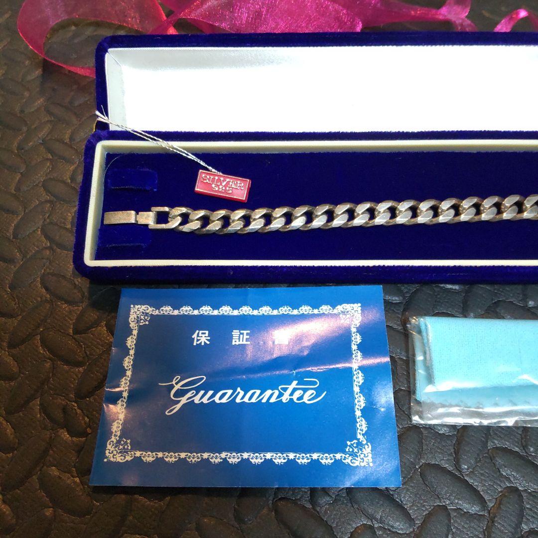 SILVER ブレスレット20CM