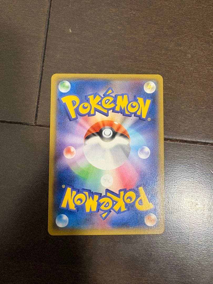 ヨコハマのピカチュウ