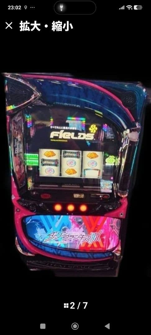 パチスロ実機 ダーリンインザフランキス スマスロユニット - メルカリ