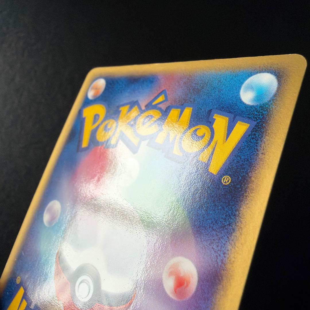 デオキシスex 006/015