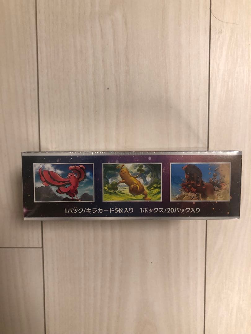 ポケモンカード 強化拡張パック サン&ムーン　未開封box