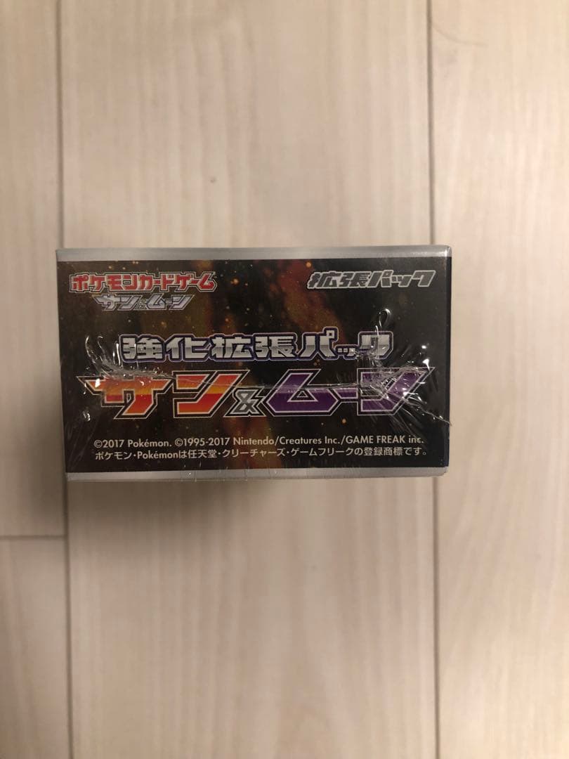 ポケモンカード 強化拡張パック サン&ムーン　未開封box
