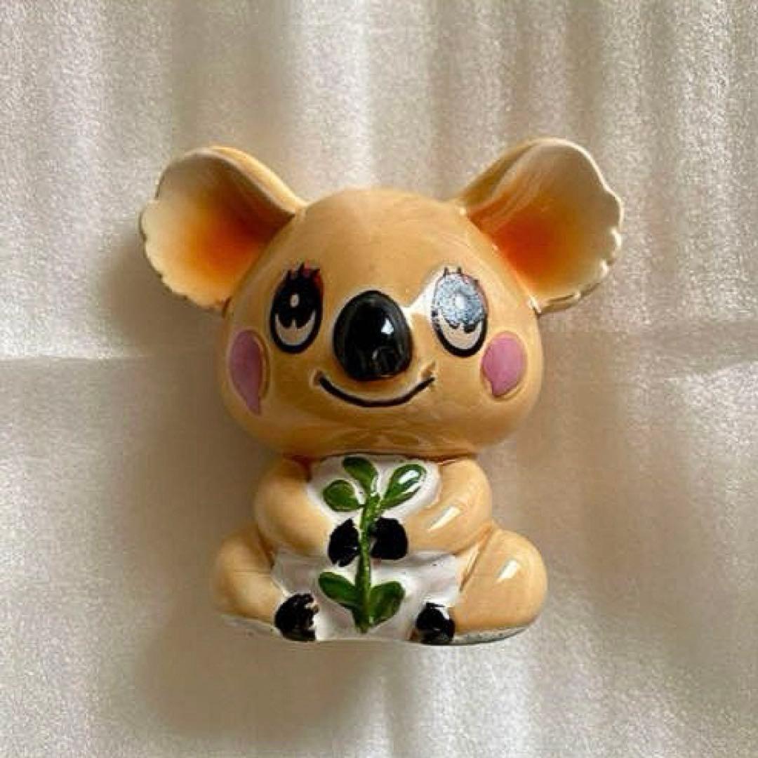 昭和レトロポップ 内藤ルネ コアラ 置物 陶器