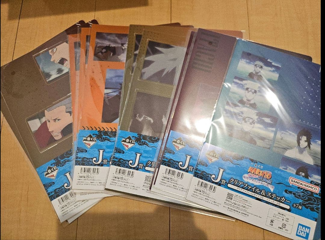 ナルト 1番くじ ラストワン賞