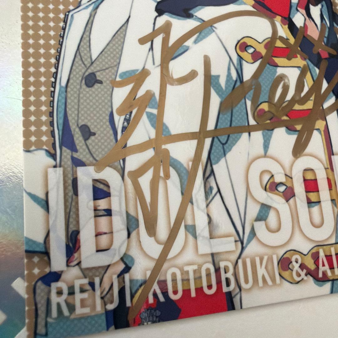 うたプリ　アイドルソング　嶺二＆藍　初回特典　直筆サイン入りカード　 CD