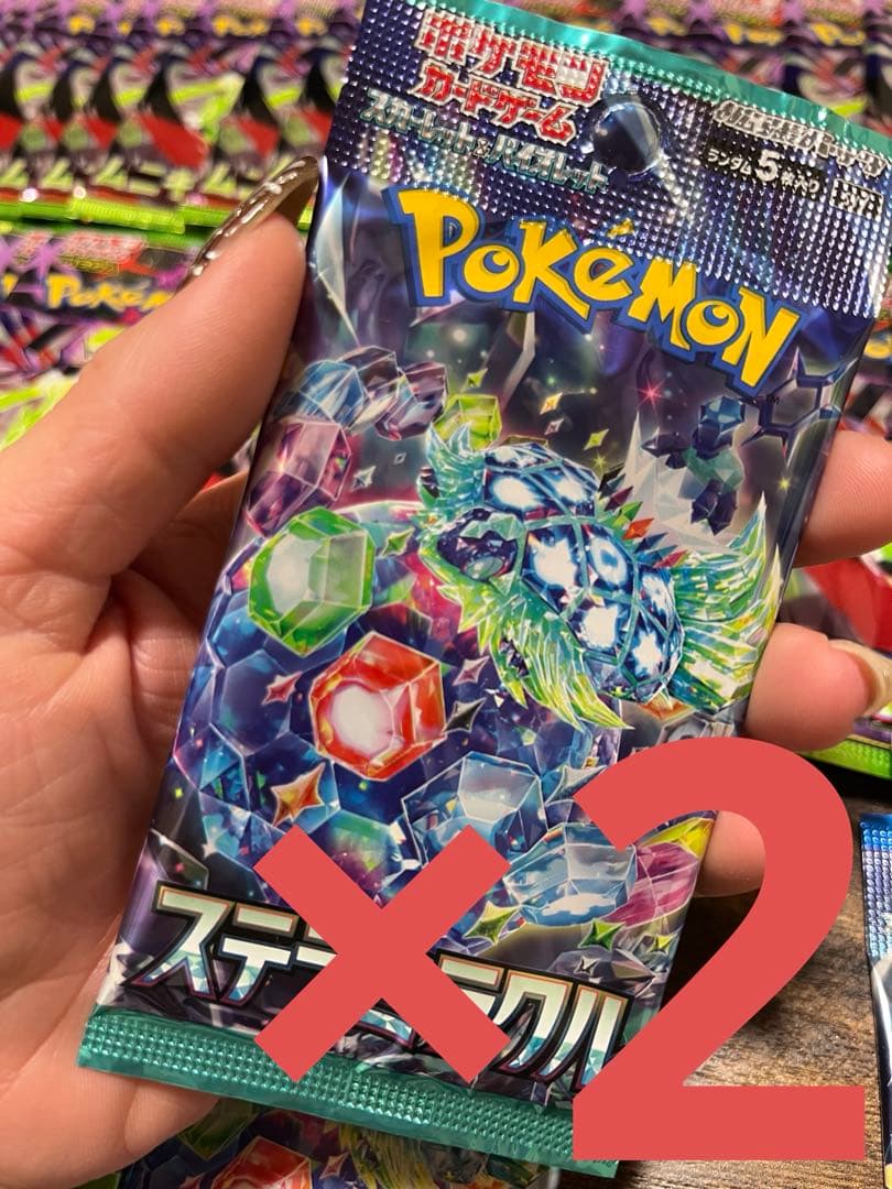 ポケカ★未開封66パック　まとめ売り