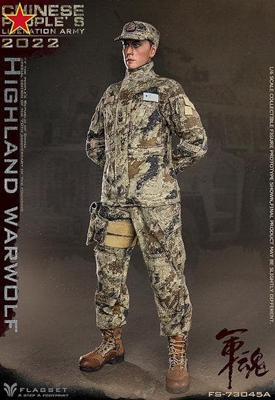 1/6 中国人民解放軍陸軍 ハイランド ウォーウルフ 2022 FS73045A